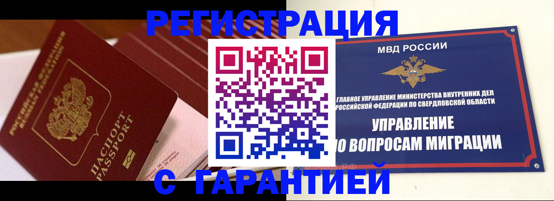 регистрация для школы в Красноперекопске